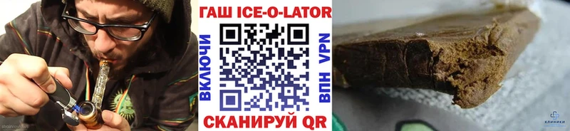 Где купить наркоту Кубинка КОКАИН ГАШ A-PVP Псилоцибиновые грибы Канабис