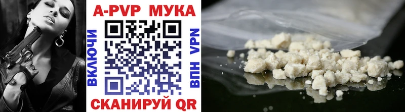 Alpha PVP кристаллы  Кубинка 
