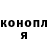Конопля Ganja Tabassum