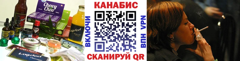Cannafood марихуана  mega как зайти  Кубинка 