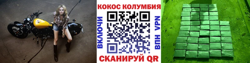 COCAIN VHQ  Кубинка 