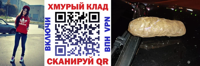 Героин герыч  MEGA сайт  Кубинка 