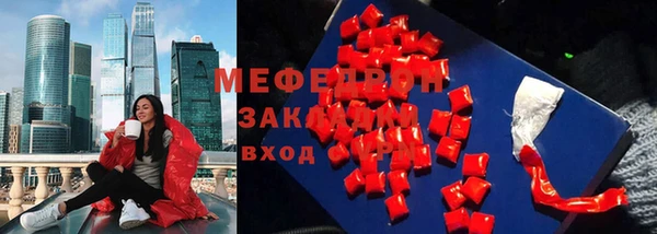 2c-b Белокуриха