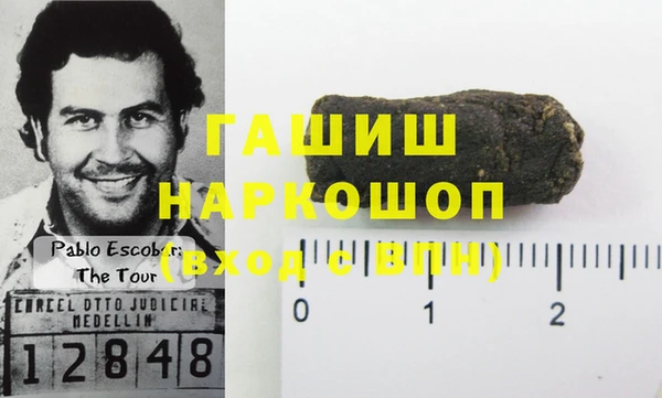 мет Баксан