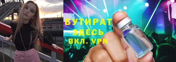 мет Баксан