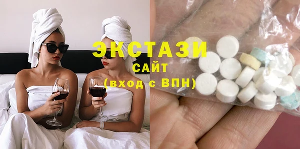 кристаллы Балахна