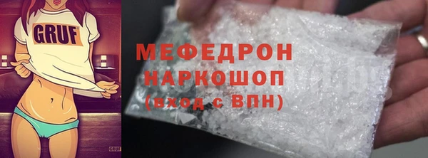 кристаллы Балахна