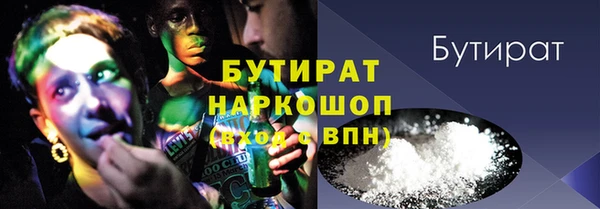 кристаллы Балахна