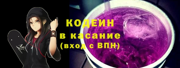 кристаллы Балахна