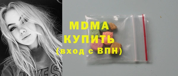 кристаллы Балахна