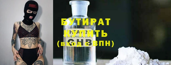 мет Баксан