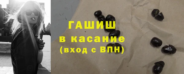 кристаллы Балахна