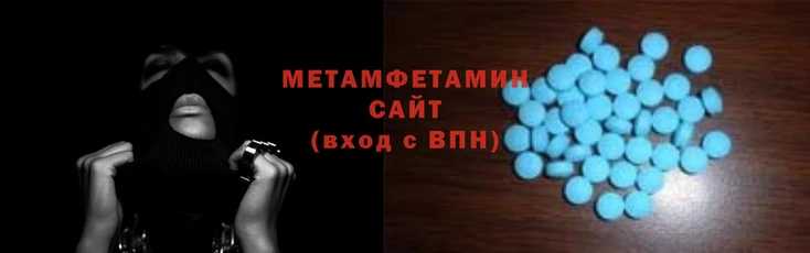 мет Баксан