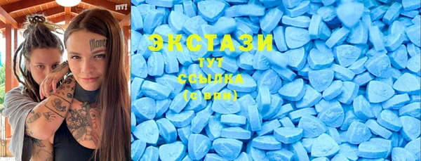 кристаллы Балахна