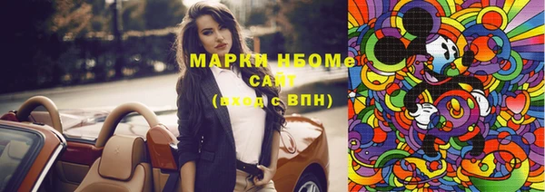 марихуана Тутаев
