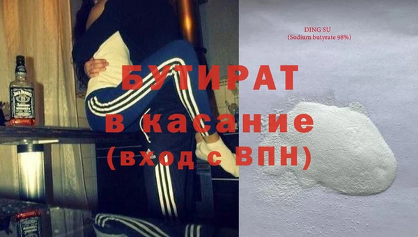 не бодяженный Балабаново