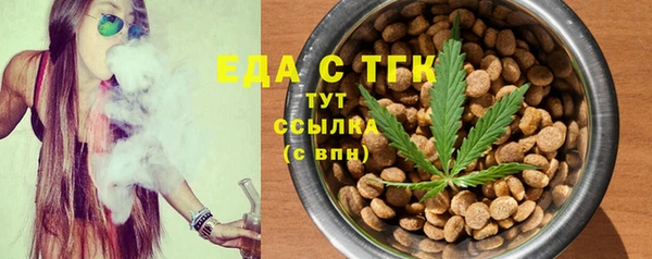 бутират Туринск