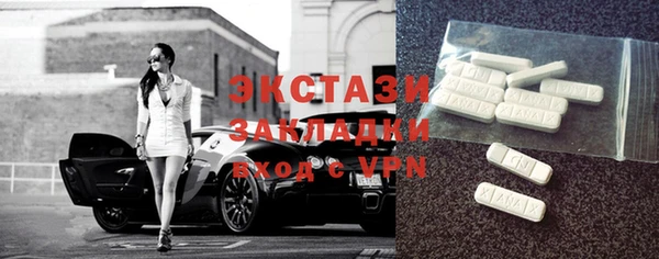 кристаллы Балахна