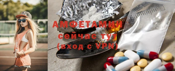 кристаллы Балахна
