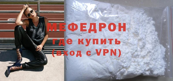 кокаин колумбия Беломорск