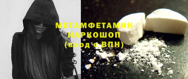 кристаллы Балахна