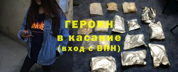 кристаллы Балахна