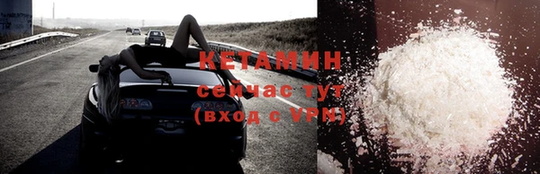кристаллы Балахна