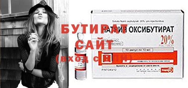 кристаллы Балахна
