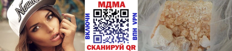 darknet телеграм  хочу   Кубинка  МДМА молли 