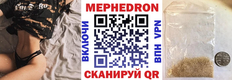это как зайти  наркотики  Кубинка  МЯУ-МЯУ VHQ 