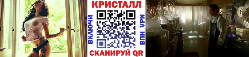Метамфетамин пудра Кубинка