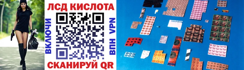 Марки 25I-NBOMe 1,8мг  Кубинка 