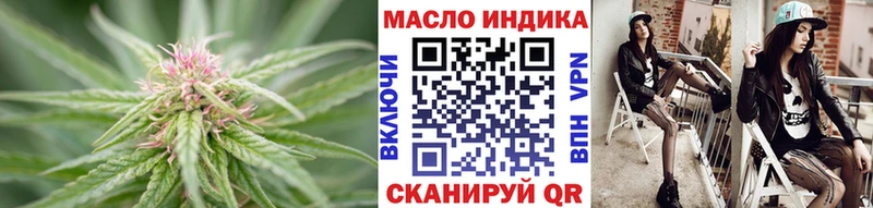 ТГК THC oil  продажа наркотиков  Кубинка 